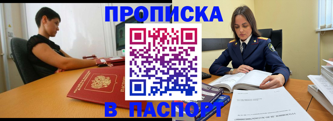 форма 3 в Бийске